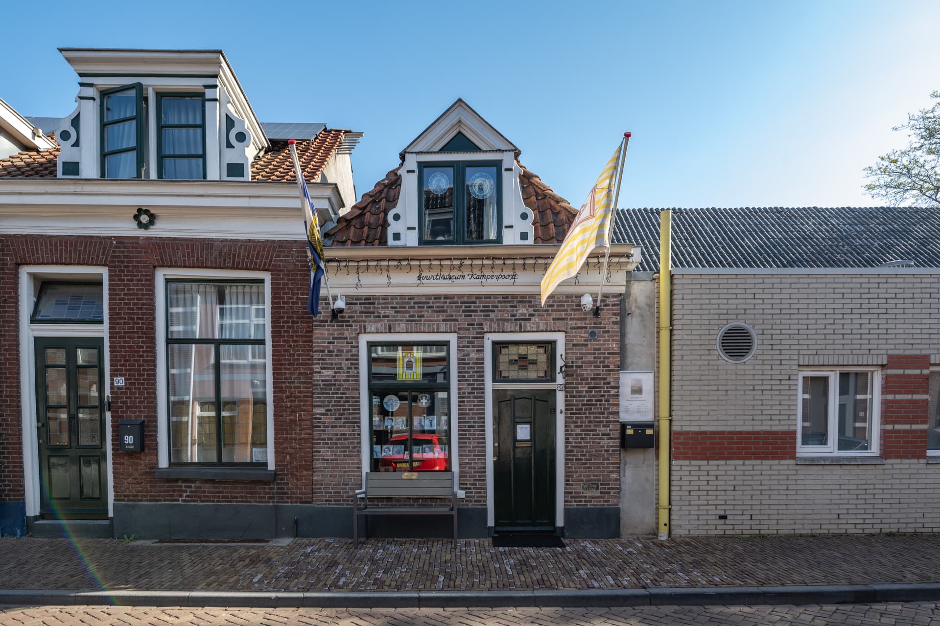 Buurtmuseum Hoogstraat88